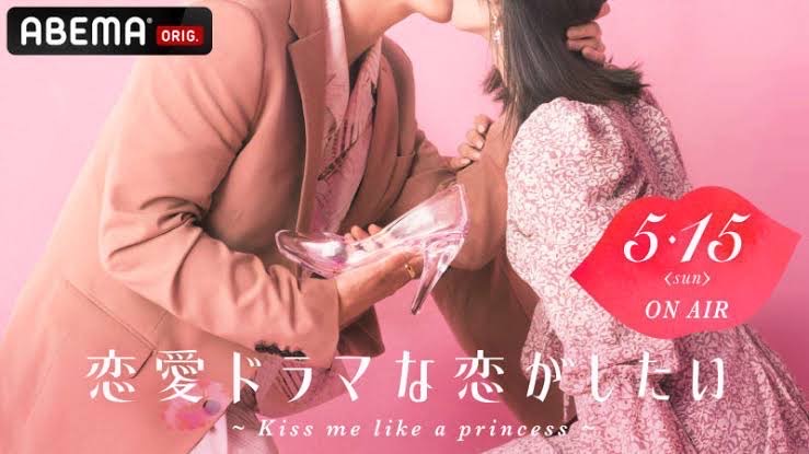 せつうがドラマの舞台に!